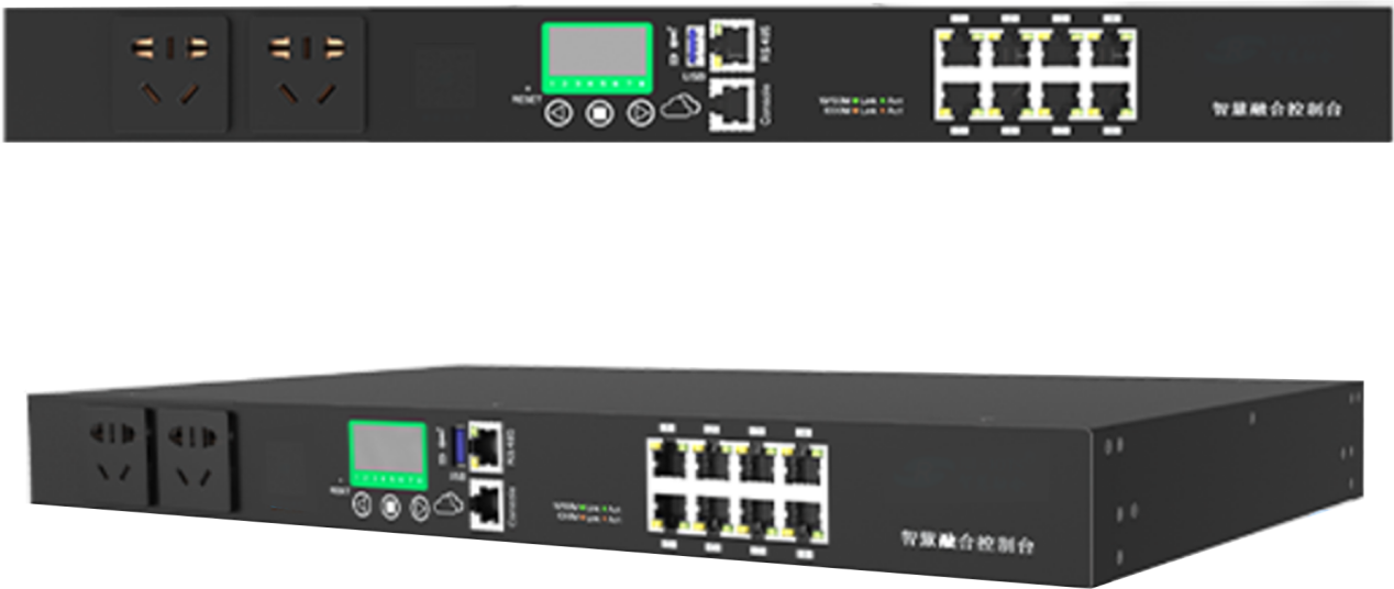 智慧融合控制台